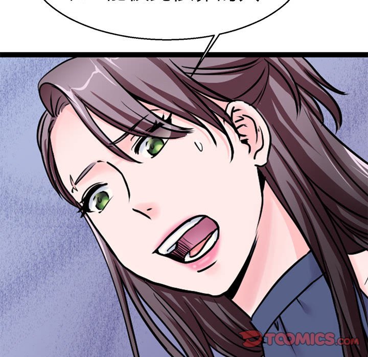 87P - 教义