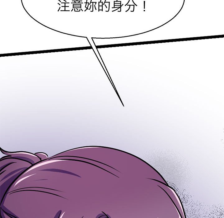 89P - 教义
