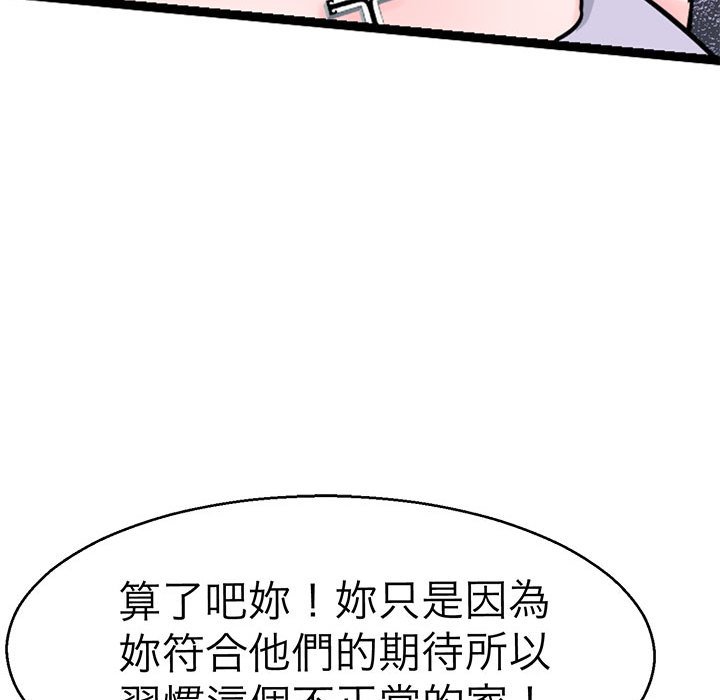 91P - 教义