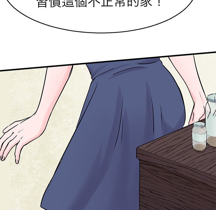92P - 教义