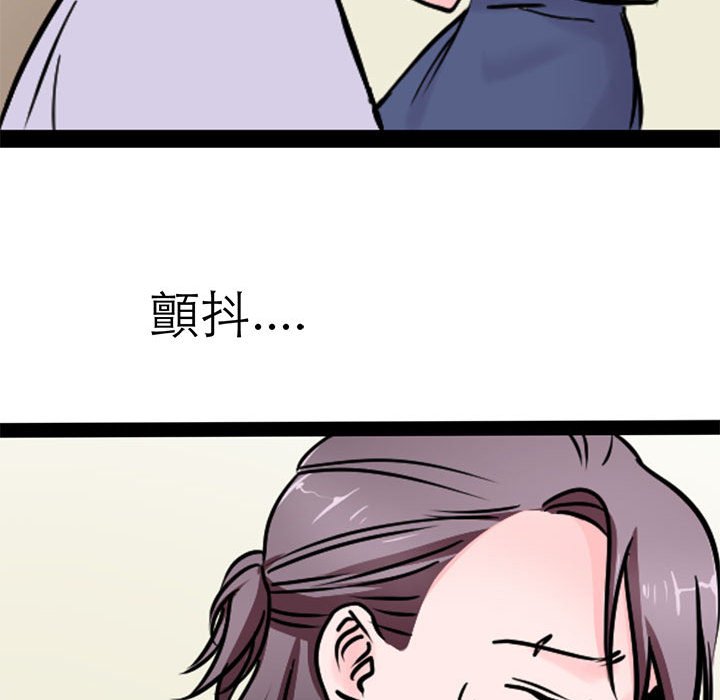 102P - 教义