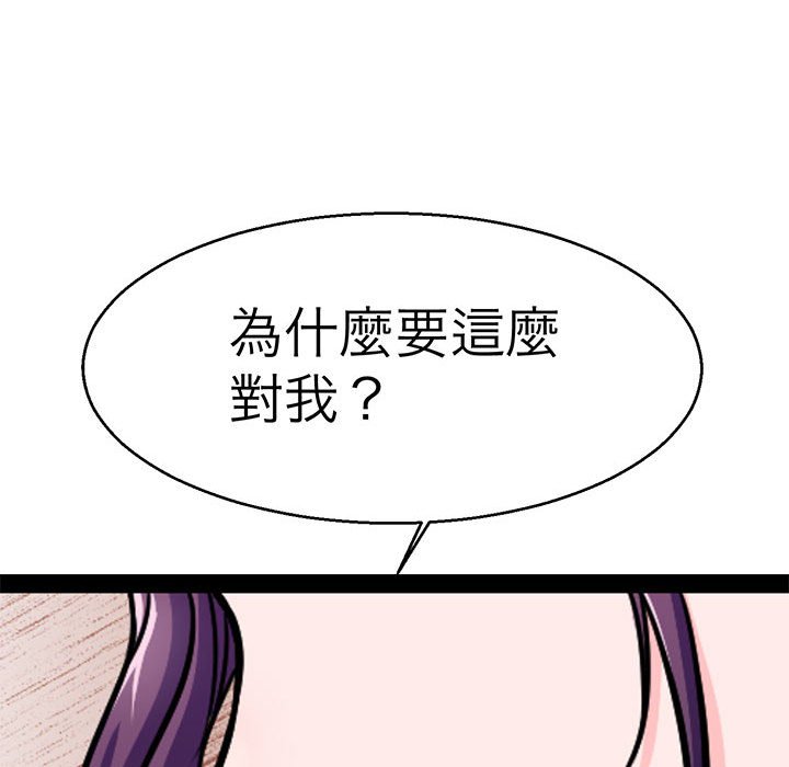 104P - 教义