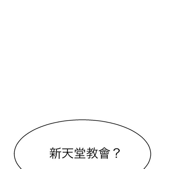 115P - 教义