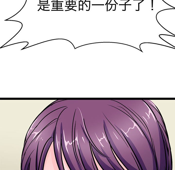 122P - 教义