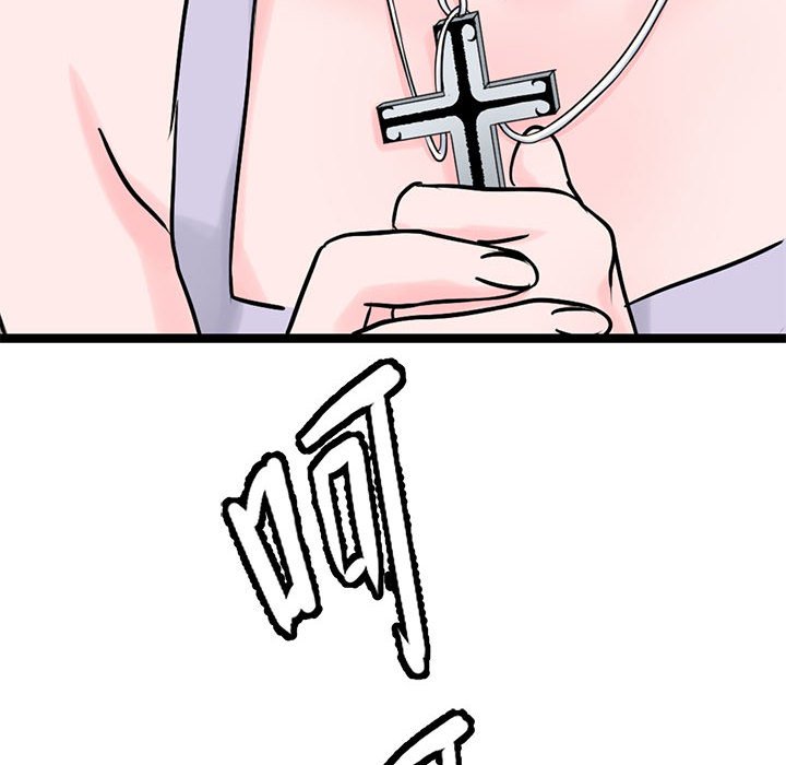 124P - 教义