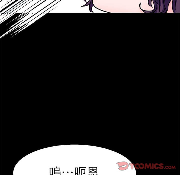 21P - 教义