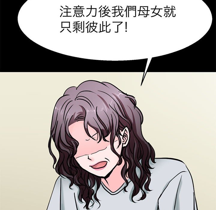 25P - 教义