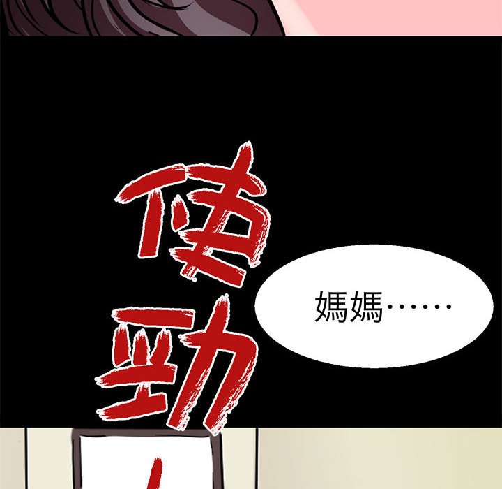 29P - 教义