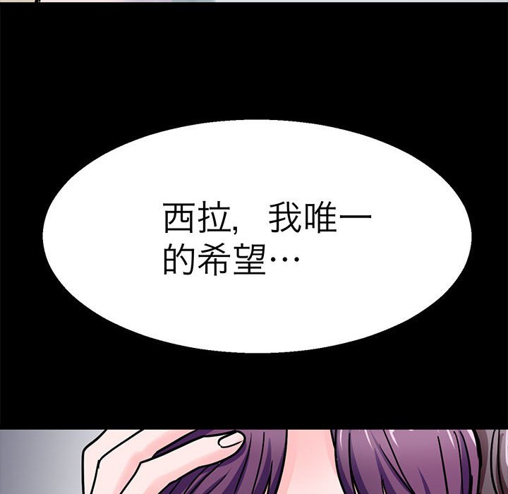 36P - 教义