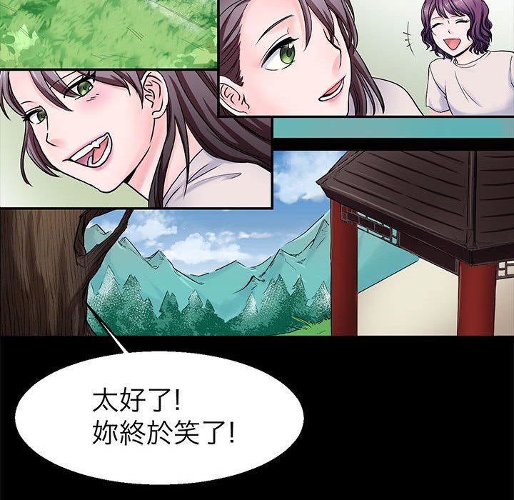 43P - 教义