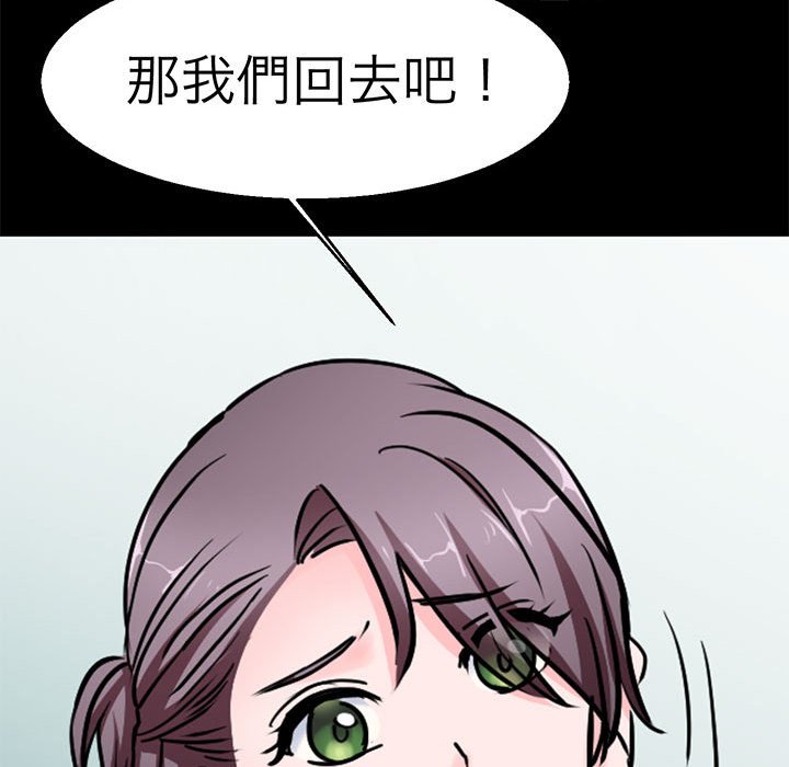 53P - 教义