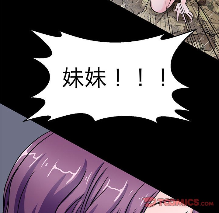 63P - 教义