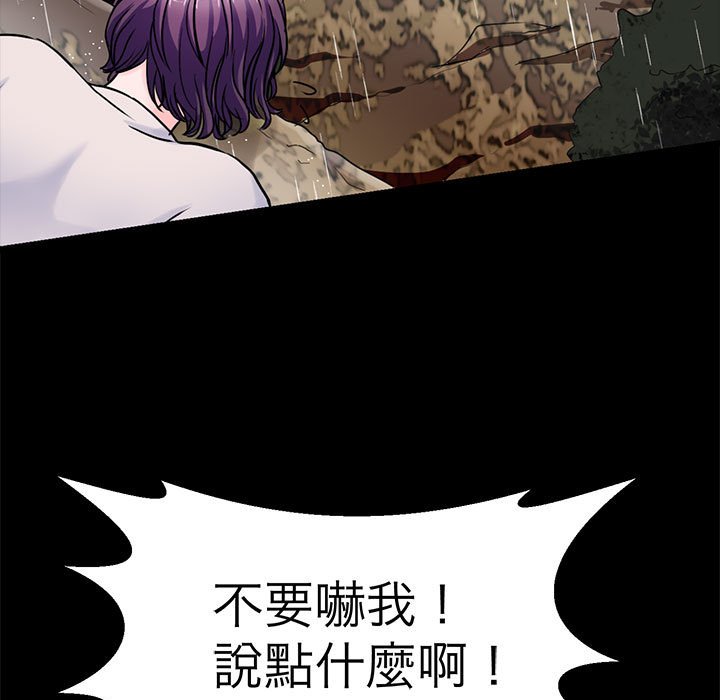 66P - 教义