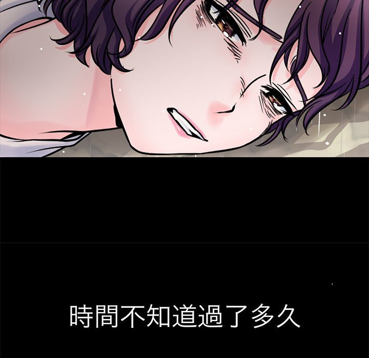 76P - 教义