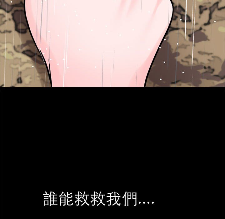 78P - 教义