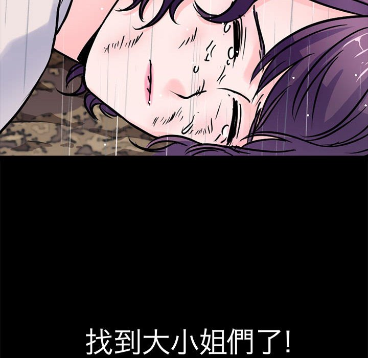 86P - 教义