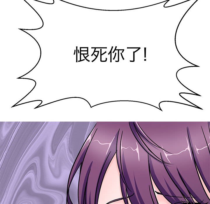 98P - 教义