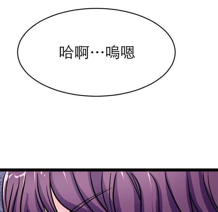 103P - 教义