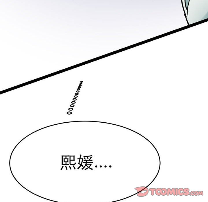 105P - 教义