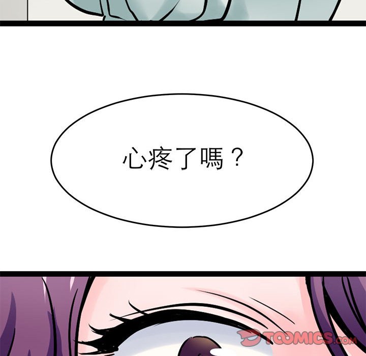 117P - 教义