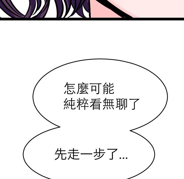 119P - 教义