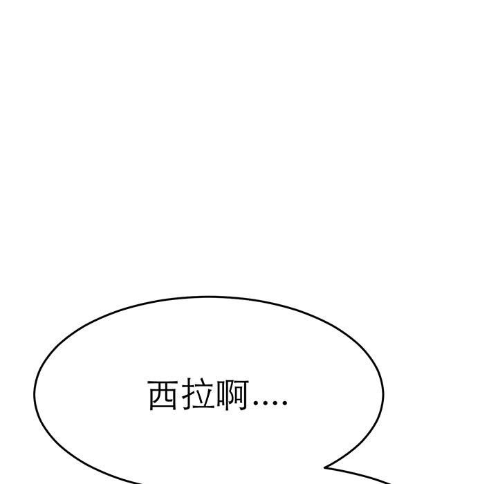 121P - 教义