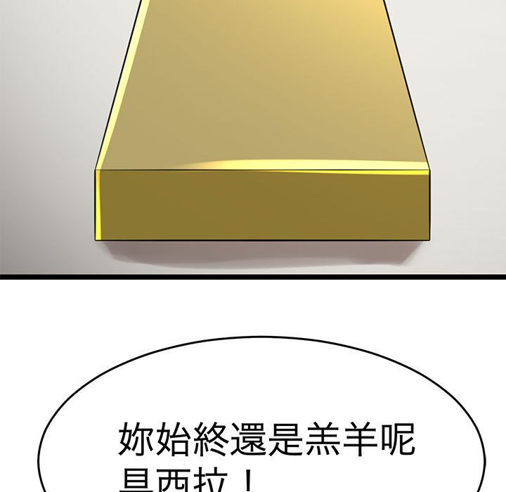 125P - 教义