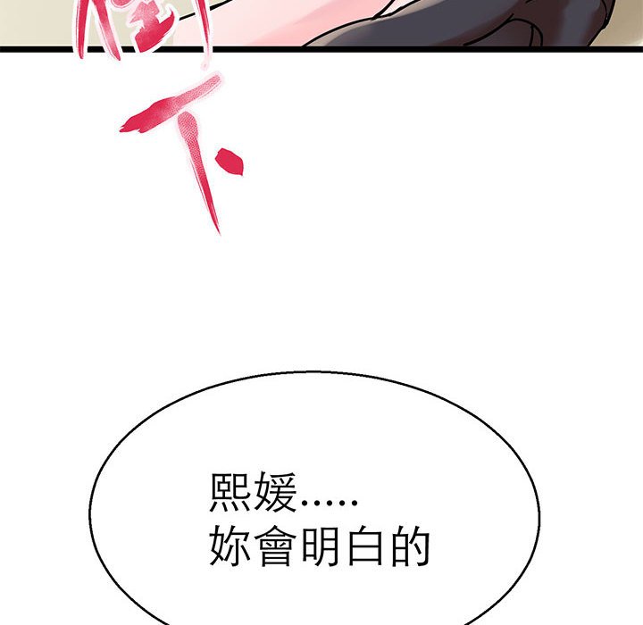 12P - 教义
