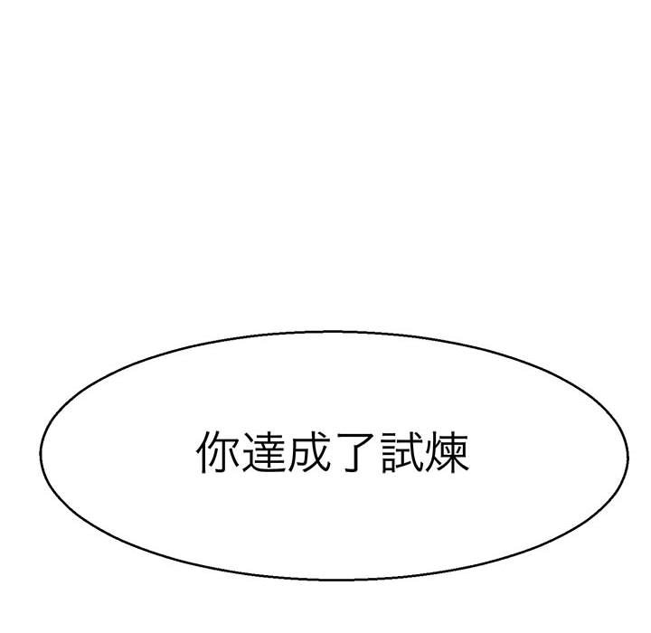 17P - 教义