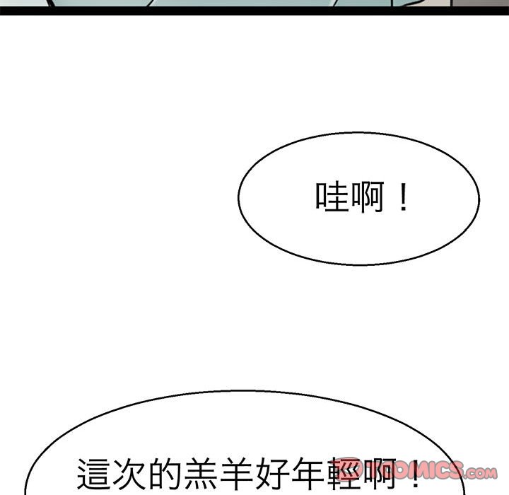 51P - 教义