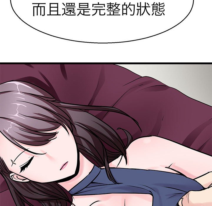 52P - 教义