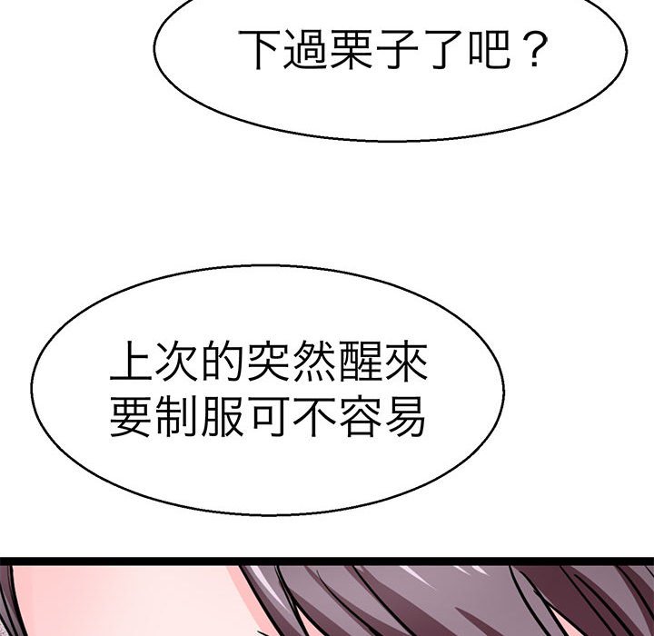 56P - 教义