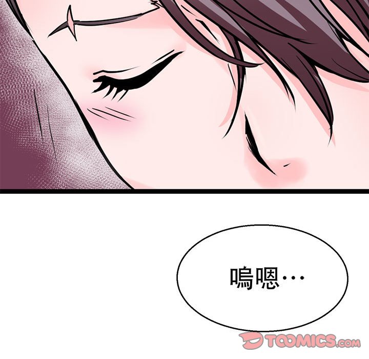 57P - 教义