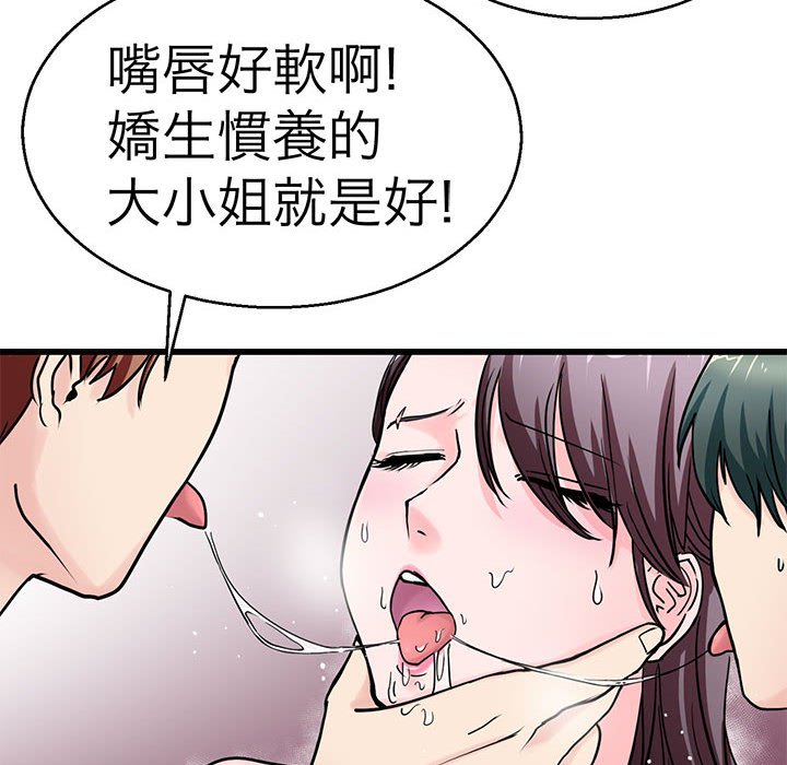 60P - 教义