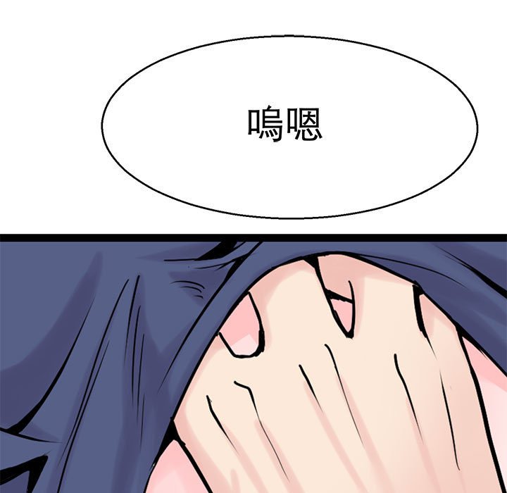 62P - 教义