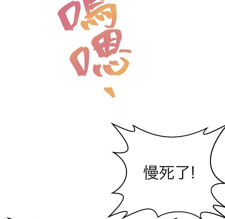67P - 教义