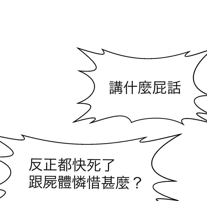 70P - 教义
