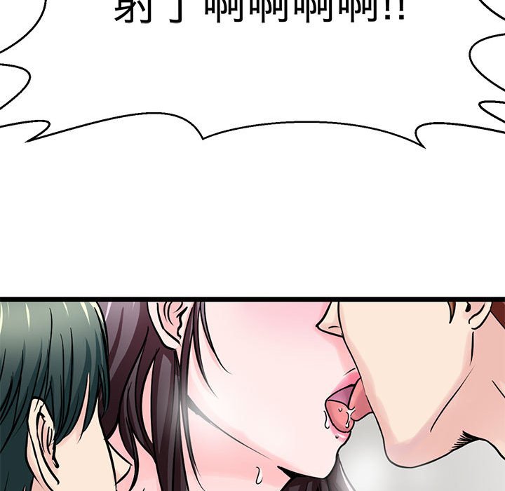 85P - 教义