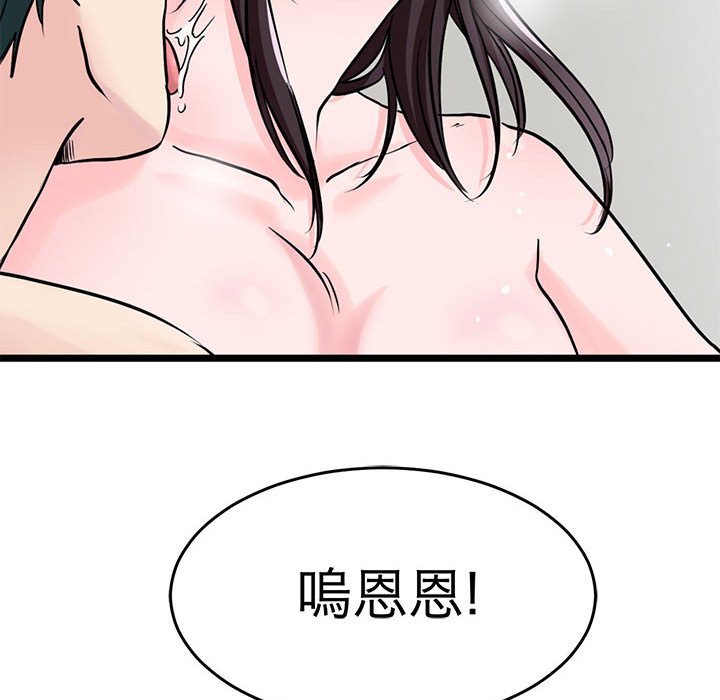 86P - 教义
