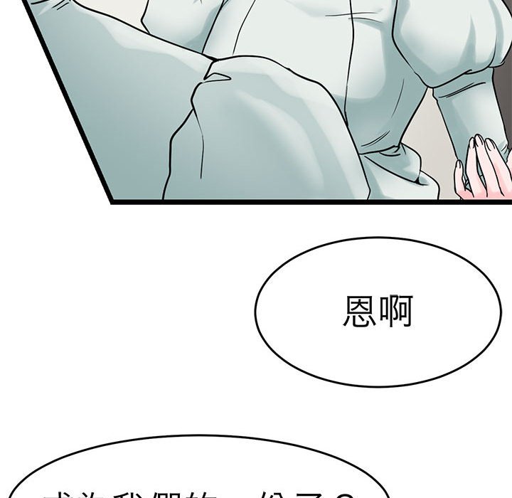 98P - 教义