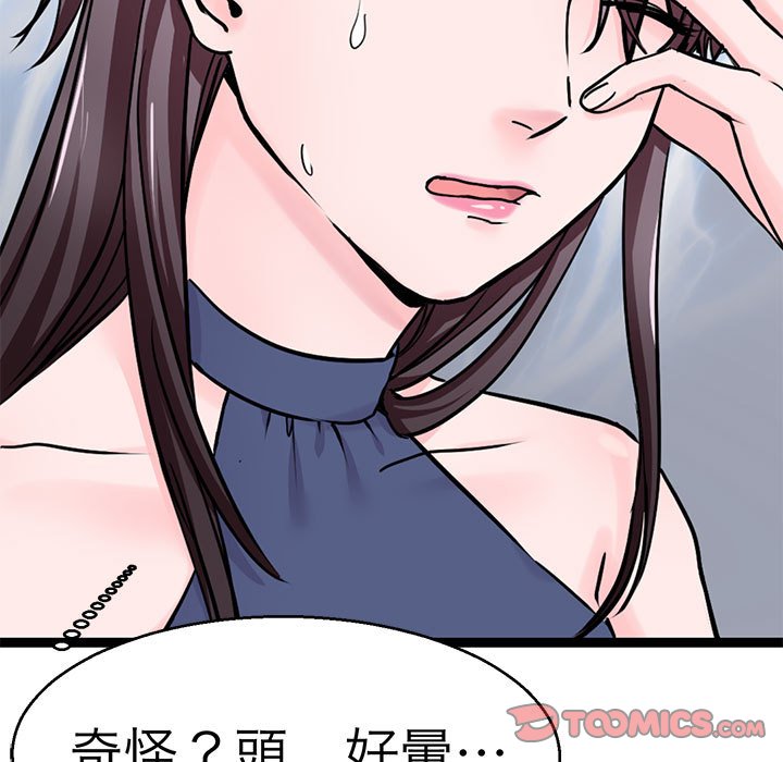 9P - 教义
