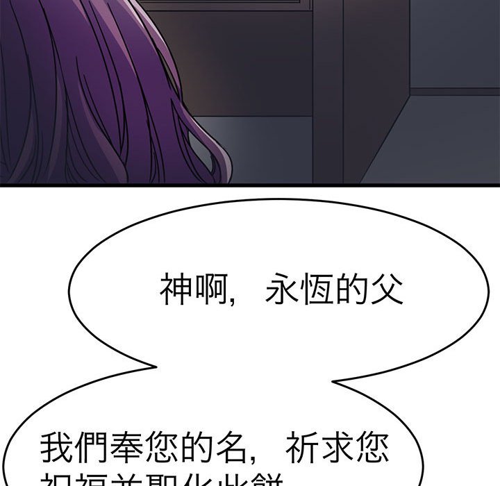 101P - 教义