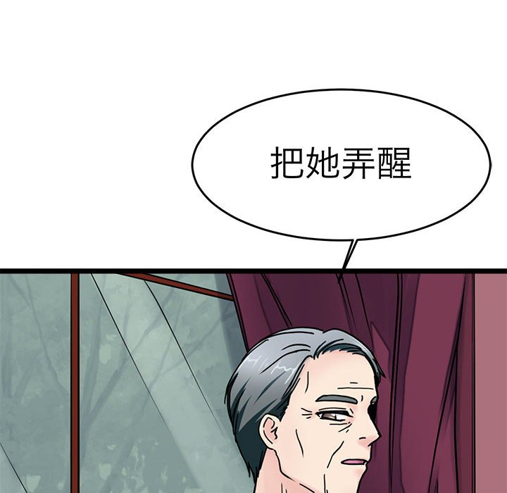 119P - 教义