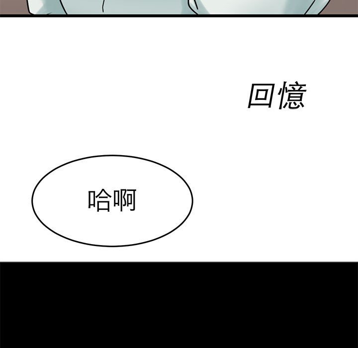 11P - 教义