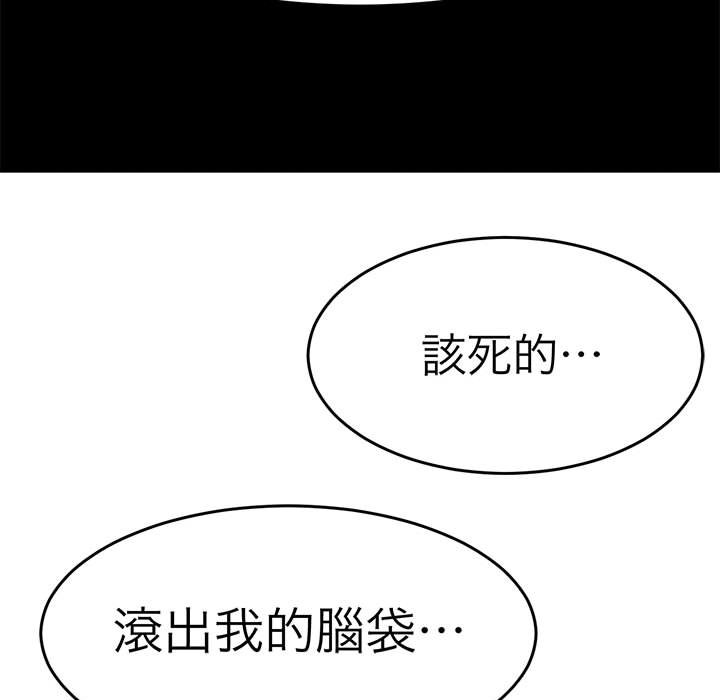 26P - 教义