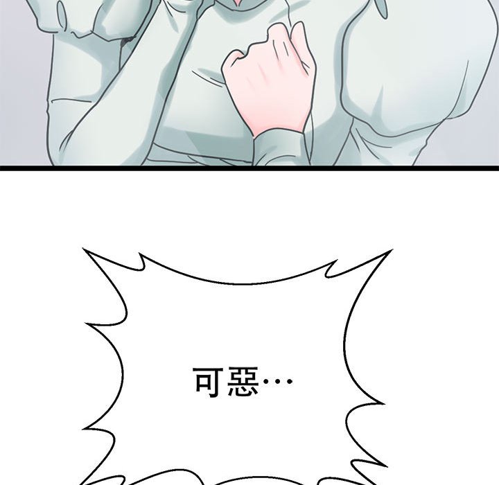 28P - 教义