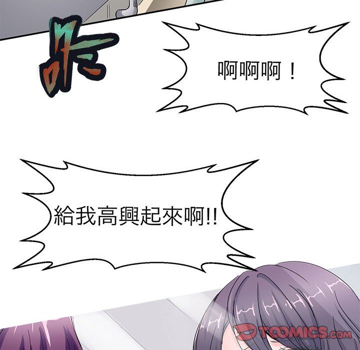 33P - 教义