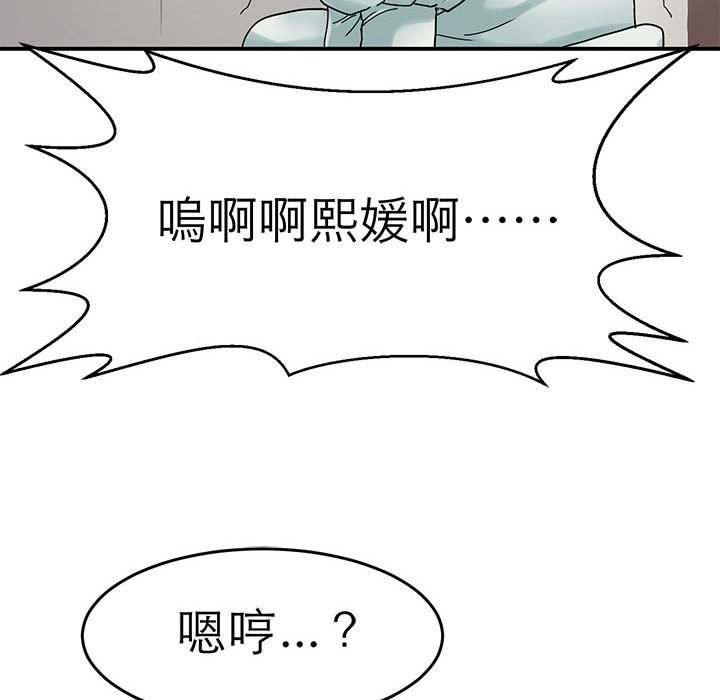 48P - 教义