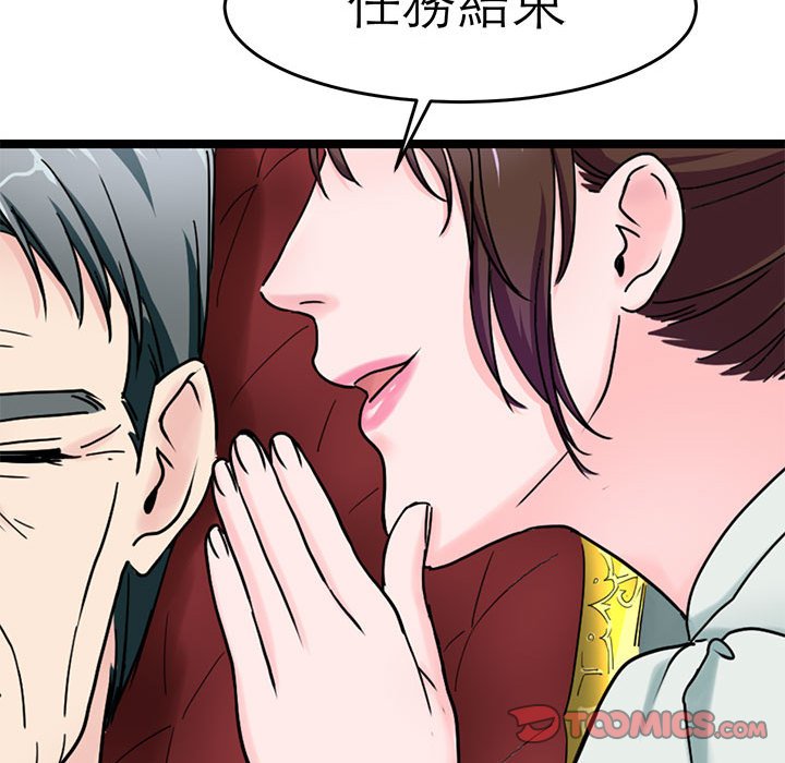 51P - 教义