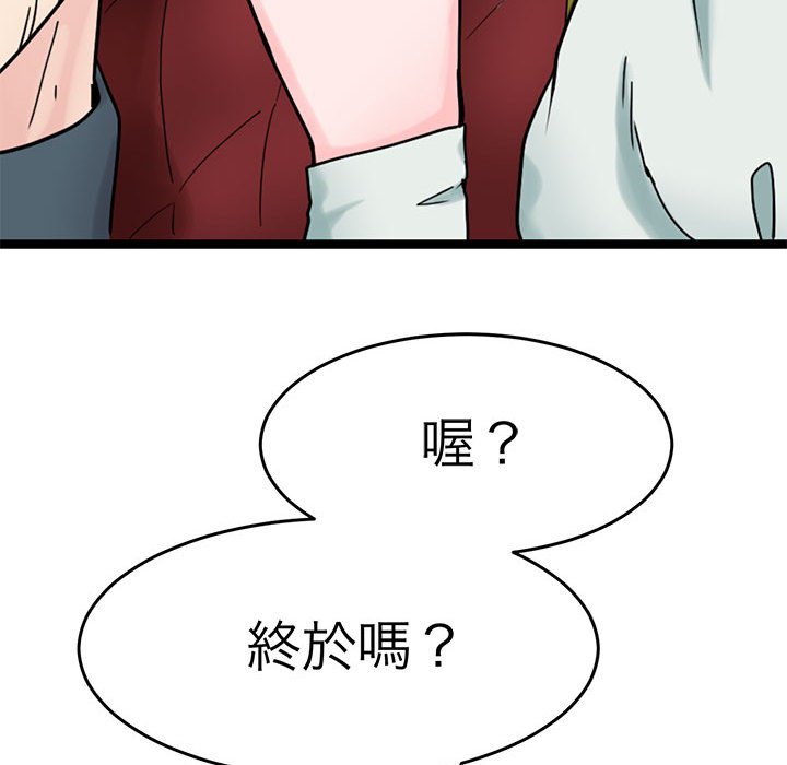52P - 教义
